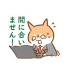 あけおめ！犬の会社員コギ村さん（個別スタンプ：24）