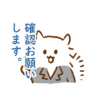 あけおめ！犬の会社員コギ村さん（個別スタンプ：25）