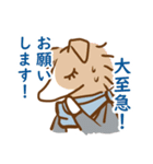 あけおめ！犬の会社員コギ村さん（個別スタンプ：27）