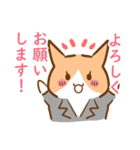 あけおめ！犬の会社員コギ村さん（個別スタンプ：28）