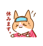 あけおめ！犬の会社員コギ村さん（個別スタンプ：34）