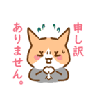 あけおめ！犬の会社員コギ村さん（個別スタンプ：36）