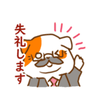 あけおめ！犬の会社員コギ村さん（個別スタンプ：40）