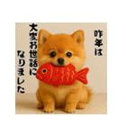 毎年使える♡ポメラニアンの年末年始（個別スタンプ：5）