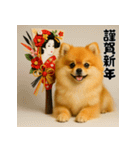 毎年使える♡ポメラニアンの年末年始（個別スタンプ：10）