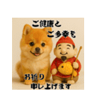 毎年使える♡ポメラニアンの年末年始（個別スタンプ：11）