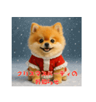 毎年使える♡ポメラニアンの年末年始（個別スタンプ：26）