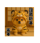 毎年使える♡ポメラニアンの年末年始（個別スタンプ：31）