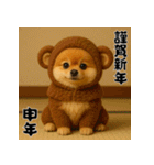 毎年使える♡ポメラニアンの年末年始（個別スタンプ：37）