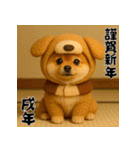 毎年使える♡ポメラニアンの年末年始（個別スタンプ：39）
