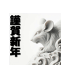十二支全部 あけおめ 年賀状 石像（個別スタンプ：3）