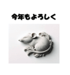 十二支全部 あけおめ 年賀状 石像（個別スタンプ：4）