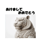 十二支全部 あけおめ 年賀状 石像（個別スタンプ：9）
