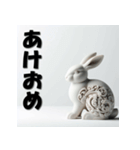 十二支全部 あけおめ 年賀状 石像（個別スタンプ：12）