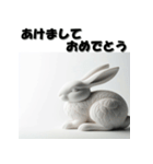 十二支全部 あけおめ 年賀状 石像（個別スタンプ：13）