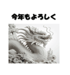 十二支全部 あけおめ 年賀状 石像（個別スタンプ：14）