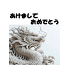 十二支全部 あけおめ 年賀状 石像（個別スタンプ：15）