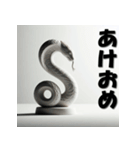 十二支全部 あけおめ 年賀状 石像（個別スタンプ：20）