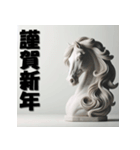 十二支全部 あけおめ 年賀状 石像（個別スタンプ：23）
