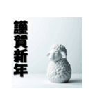 十二支全部 あけおめ 年賀状 石像（個別スタンプ：25）