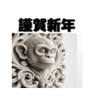 十二支全部 あけおめ 年賀状 石像（個別スタンプ：29）