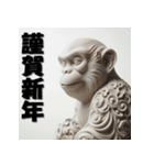 十二支全部 あけおめ 年賀状 石像（個別スタンプ：30）