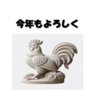 十二支全部 あけおめ 年賀状 石像（個別スタンプ：32）