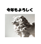 十二支全部 あけおめ 年賀状 石像（個別スタンプ：37）
