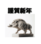 十二支全部 あけおめ 年賀状 石像（個別スタンプ：38）