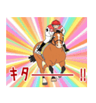 あけおめ ゆる競馬（個別スタンプ：2）