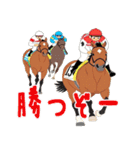 あけおめ ゆる競馬（個別スタンプ：6）