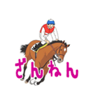 あけおめ ゆる競馬（個別スタンプ：9）