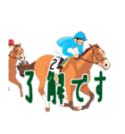 あけおめ ゆる競馬（個別スタンプ：11）