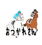 あけおめ ゆる競馬（個別スタンプ：18）