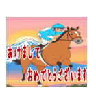 あけおめ ゆる競馬（個別スタンプ：21）