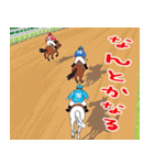 あけおめ ゆる競馬（個別スタンプ：26）