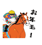 あけおめ ゆる競馬（個別スタンプ：29）
