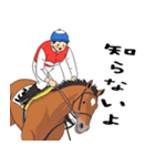 あけおめ ゆる競馬（個別スタンプ：31）