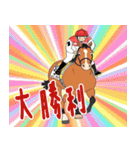 あけおめ ゆる競馬（個別スタンプ：34）