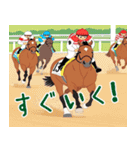 あけおめ ゆる競馬（個別スタンプ：36）