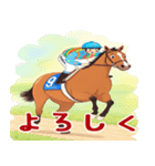 あけおめ ゆる競馬（個別スタンプ：38）