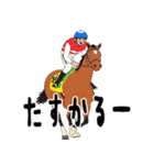 あけおめ ゆる競馬（個別スタンプ：40）