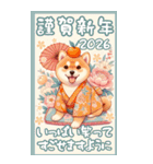 【あけおめ】柴犬と白馬の2026（個別スタンプ：1）