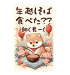 【あけおめ】柴犬と白馬の2026（個別スタンプ：5）