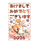 【あけおめ】柴犬と白馬の2026（個別スタンプ：7）