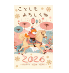 【あけおめ】柴犬と白馬の2026（個別スタンプ：9）