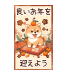 【あけおめ】柴犬と白馬の2026（個別スタンプ：11）