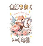【あけおめ】柴犬と白馬の2026（個別スタンプ：12）