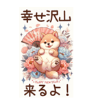 【あけおめ】柴犬と白馬の2026（個別スタンプ：13）