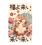 【あけおめ】柴犬と白馬の2026（個別スタンプ：14）